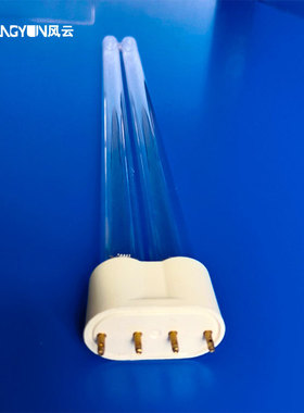 厂家H型2G11紫外线杀菌灯管55W臭氧医疗家用四针平针紫外消毒灯管