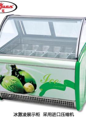 厂家直销CB-1200冰淇淋展示柜 高端压缩机硬冰激凌机展示柜