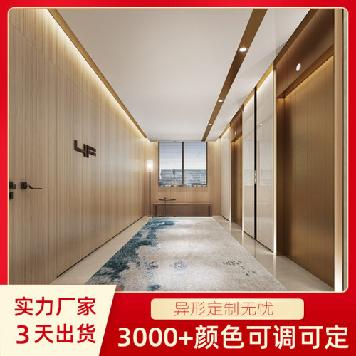 护墙板铝蜂窝木饰面酒店家具木饰面装饰板成品栗远木业上门安装