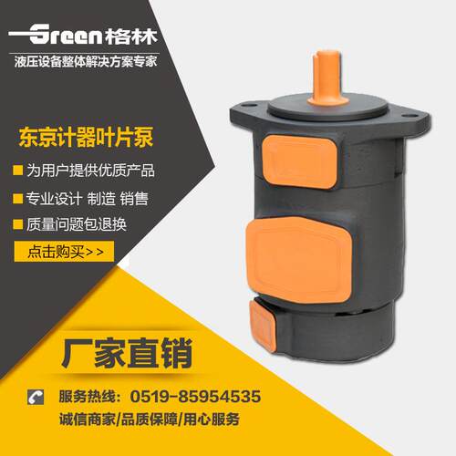 2SQP3-3O5-19-1CC22R东京计器TKIMECSQP32-35叶片/低噪音泵叶片油