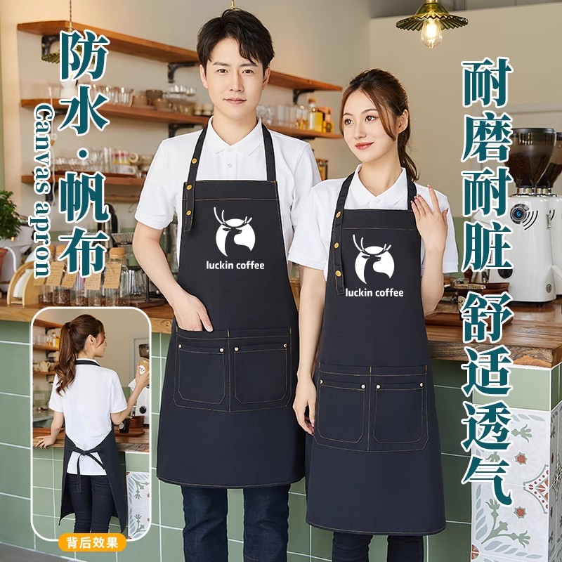 帆布挂脖围裙定制logo印字餐饮专用厨房奶茶咖啡师上班防水工作服