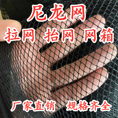 汉若定制尼龙渔网拉网养鱼网箱
