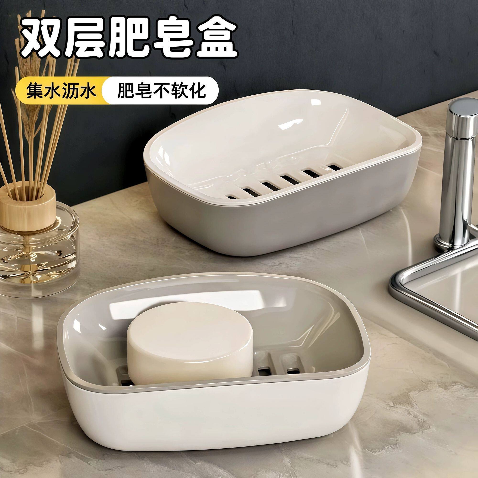 新款肥皂盒家用卫生间沥水香皂盒皂盒