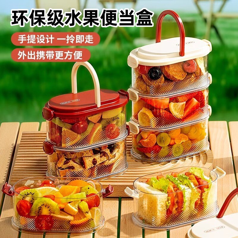 户外手提保鲜盒多层叠加直销价