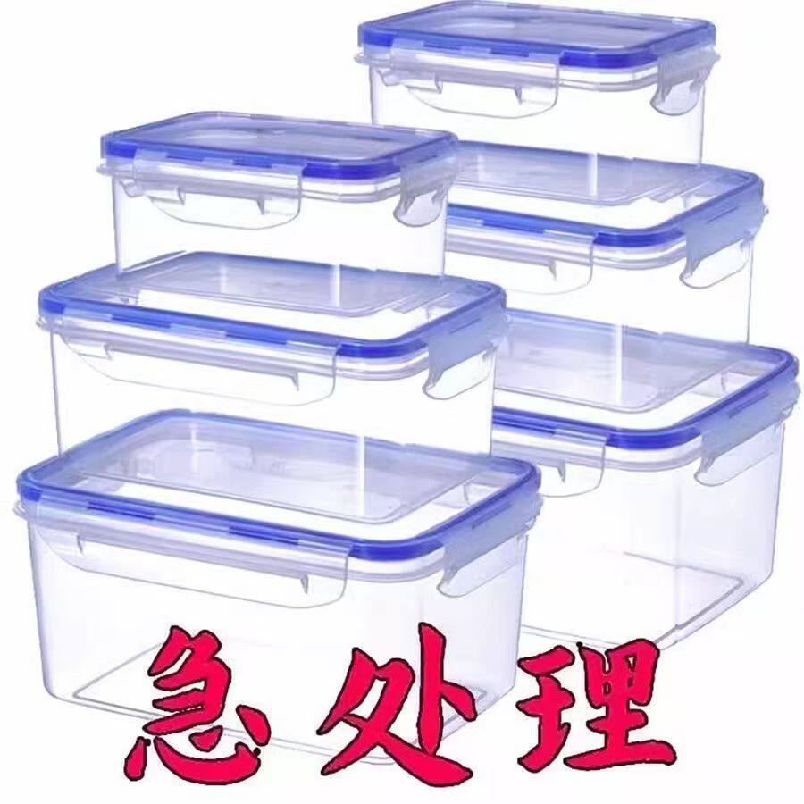 保鲜盒多规格可微波加热收纳盒