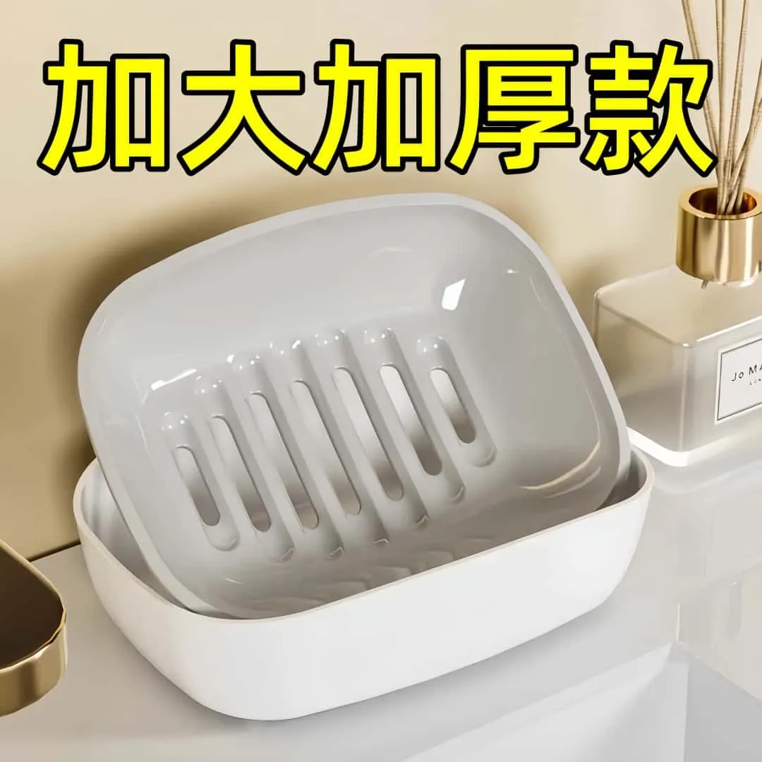 香皂肥皂盒家用双层网格肥皂盒香皂盒香皂置物架条纹沥水肥皂盒