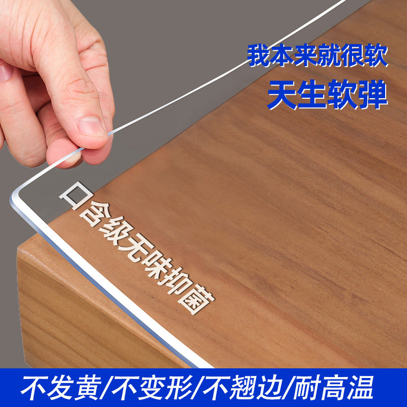 透明磨砂软玻璃桌布防水防油