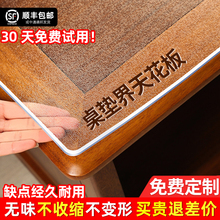 pvc软玻璃透明磨砂桌垫免洗桌面保护垫防水防油防烫餐桌茶几垫子*