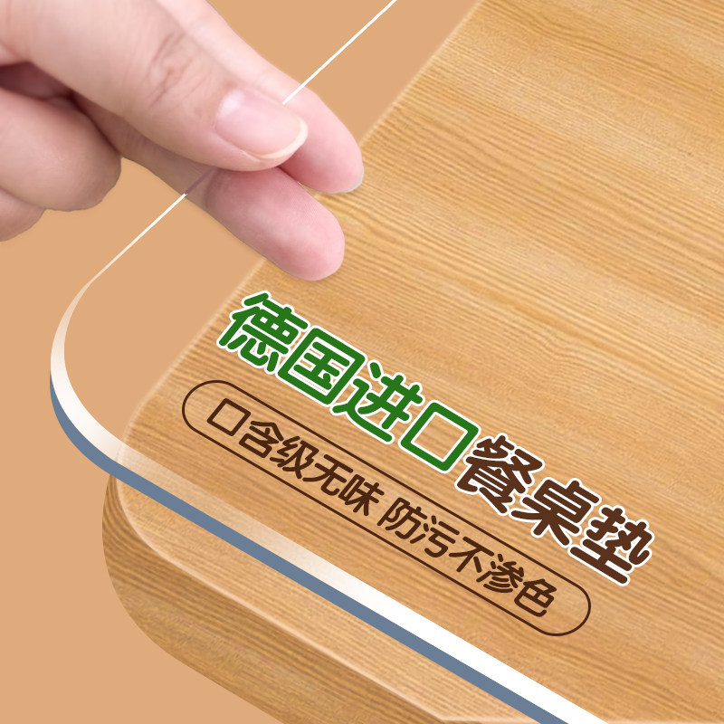 PVC软玻璃桌垫防污防渗防刮耐磨餐桌茶几隔热垫实木源氏木语桌布*