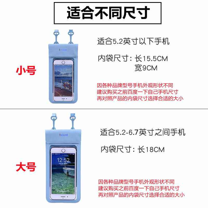 SWIMMING MOBILE PHONE ARM SLEEVE HALTERNECK DUAL-PURPOSE HD TOUCHABLE LARGE THICKENED SEALED SHELL SWIMMING DIVING RAFTING TAKEAWAY