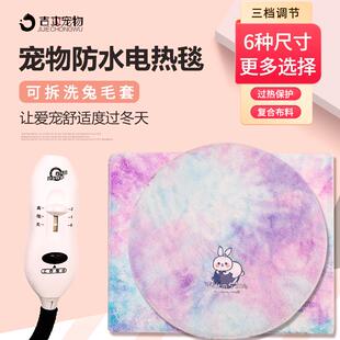 保暖褥子 宠物加热垫猫咪刺猬小型电热毯蜜袋鼯笼子加热垫防水冬季