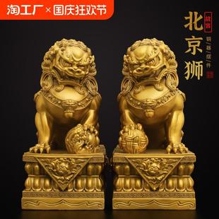 銅獅子擺件一對獅子大門口客廳喬遷送禮品新居手工落地辦公室桌面
