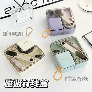家用便携针织线盒裁缝学生手工缝补衣服工具盒简约女 宿舍缝纫套装