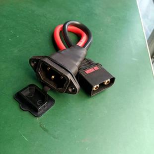 电动车充电线转接线QS8公头接口转品字口公头电池插头连接线