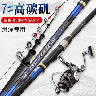 抛杆超大导环远投短节碳素7号手海两用名牌滑漂专用矶钓鱼竿19调