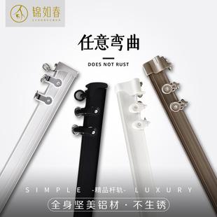 U型静音飘窗弯曲滑轮滑道顶装 铝合金窗帘轨道弯轨 单双导轨窗帘杆