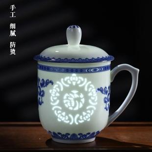 景德镇青花玲珑茶杯陶瓷家用办公室喝水杯马克泡花茶杯会议办公杯