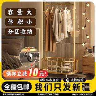 包邮 新疆 仙人掌衣帽架可移动挂衣架家用衣架落地轻奢卧室架晾衣架