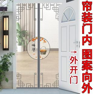 侧开全磁条自吸隔断帘高档磁性纱门子新款 防蚊门帘夏季 家用魔术贴
