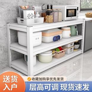 厨房置物架落地多层家用微波炉多功能收纳架锅架窄边橱柜储物架子