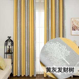 落地窗 窗帘无缝拼接客厅卧室遮光防晒遮阳简约成品加厚2025年新款