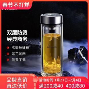 希诺双层玻璃杯男女办公家用便携加厚茶水杯子XN 9607 9301 9302