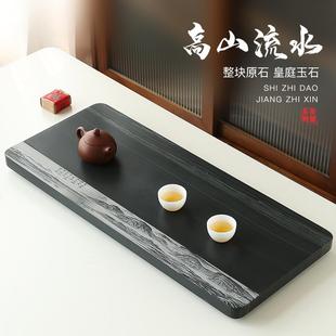 乌金石茶盘石头茶台家用简约茶海托盘天然皇庭玉石天罗绿抛光滑面