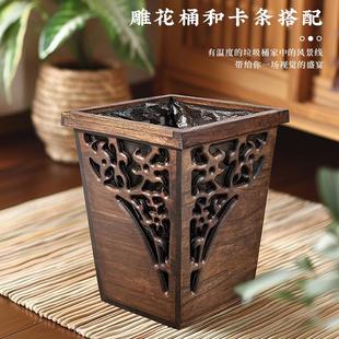 高颜值纸篓家用 实木收纳垃圾带盖桶厨房卧室办公室轻奢卫生间中式