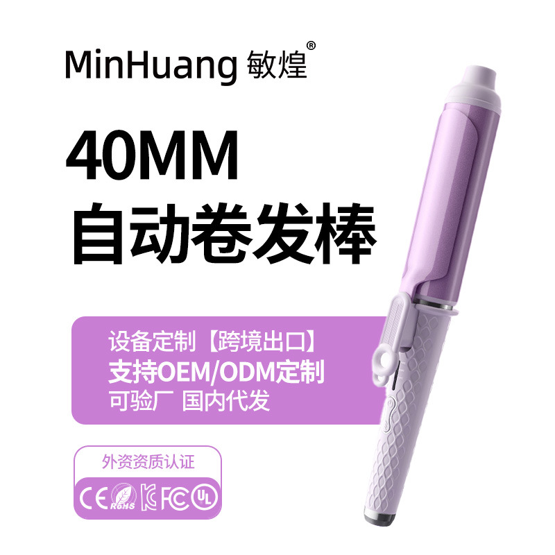 卷发棒热销榜大卷40mm大号负离子持久定型大直径超大波浪神器卷棒