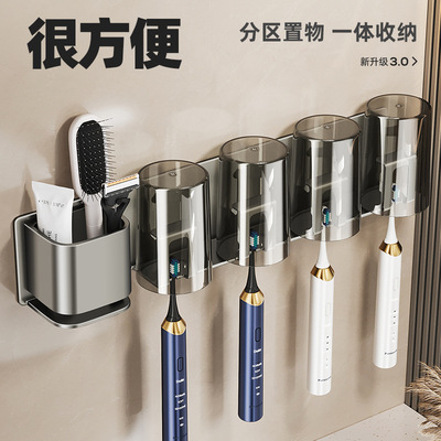 牙刷置物架排行榜第一名免打孔刷牙杯漱口杯架子壁挂式卫生间家庭