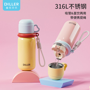 十大名牌保温杯2025新款女士高颜值上学生泡茶带盖子大容量水壶不