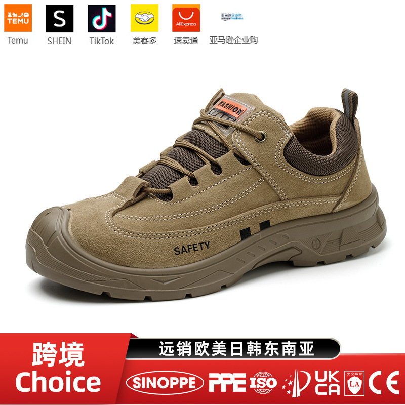 劳保鞋十大品牌鼎固定制安全鞋男防砸防刺穿防滑防臭工作鞋耐磨耐