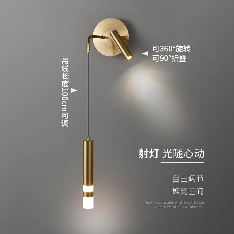 床新款头壁现灯代简约卧室房间106客厅背景墙壁灯射北欧灯创意阅