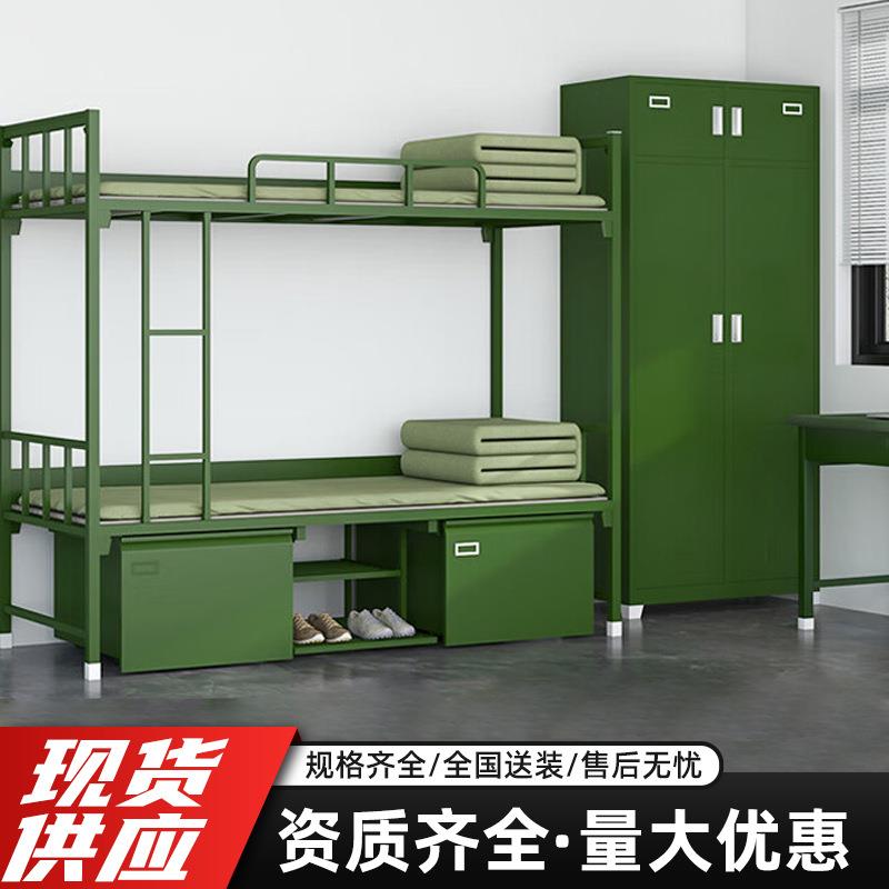 制式营具14款绿色全套组合双层床加厚钢制单双门士兵柜13款营具床