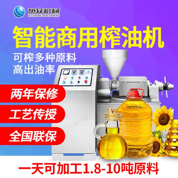 多功能不锈钢全自动螺旋榨油机 商用大型菜籽茶油花生榨油机