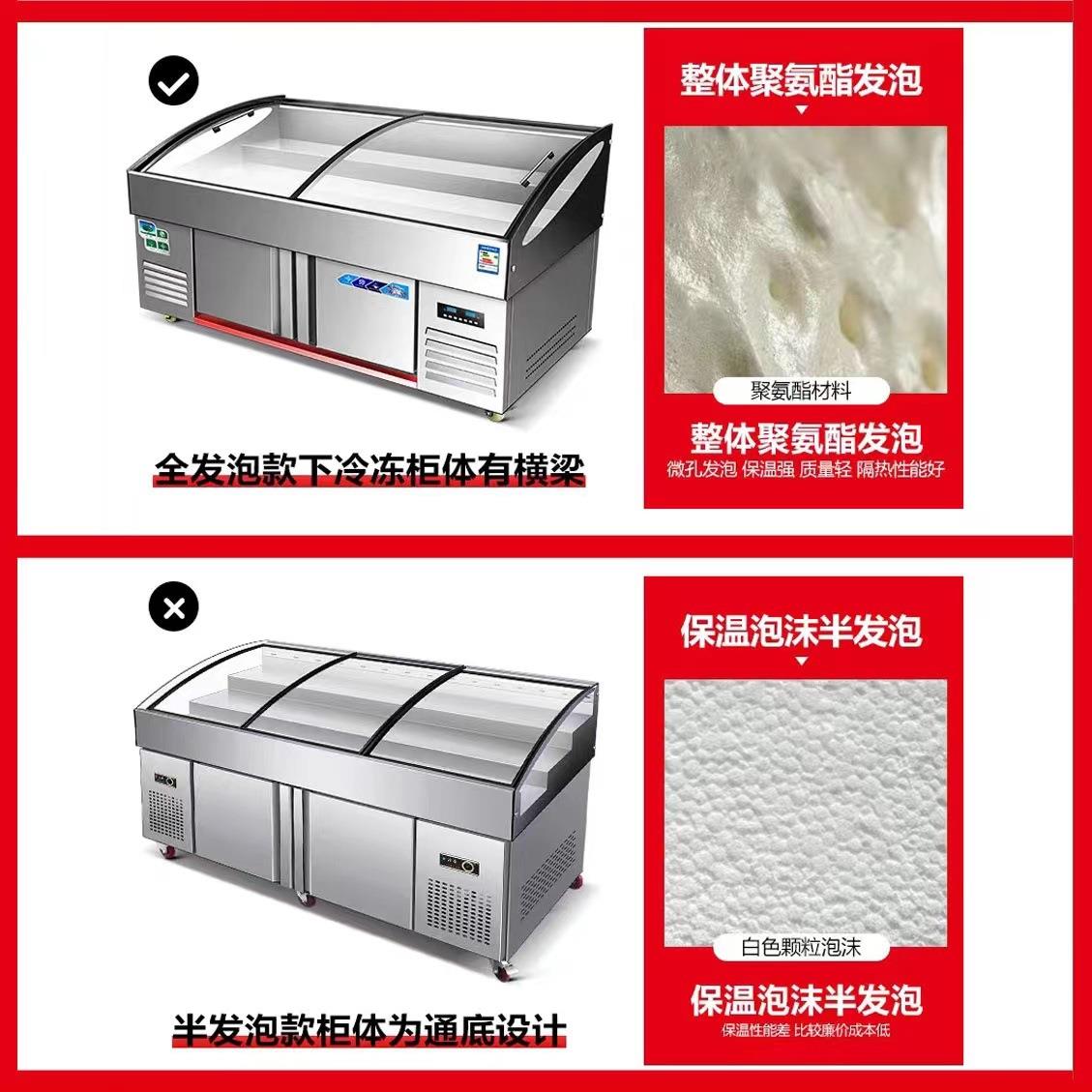 不锈藏钢OSZ阶梯冰台商用冷冷冻展示柜海鲜凉菜饭店保菜鲜柜冰点