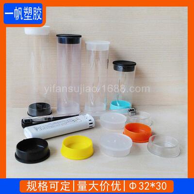供应PVC塑料硬 工C艺品件管32*30mm中性笔眉笔粉刺管针PV包装配管