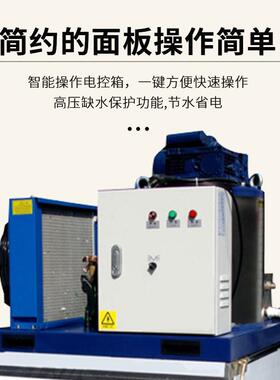 制全自动REQ冰机超市5海鲜保鲜商用G300 00公斤K制冰机3吨工业片