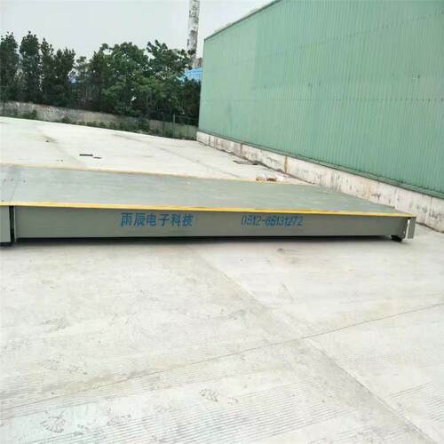 t厂家工地全自动地磅00YC-01电子汽车衡子 100t地2磅电汽车衡