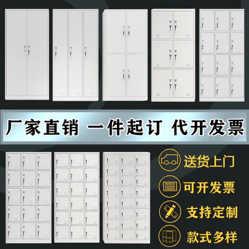 钢制更衣柜员工宿舍储物柜健身房瑜伽馆存包柜带锁多门置物柜碗柜