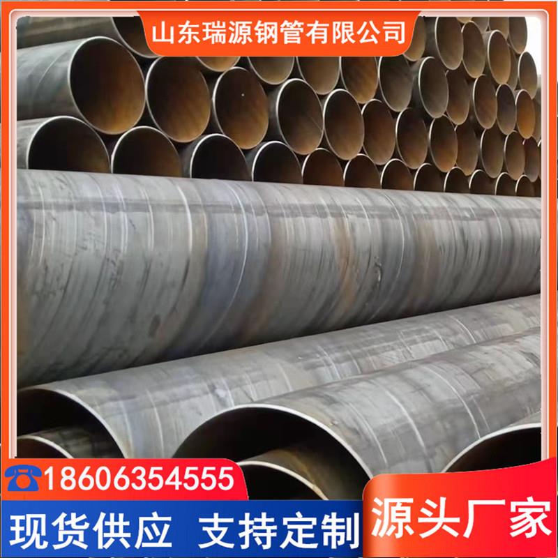 山东现货供螺旋管螺旋焊管应Q253B厂家直219-3200径MM