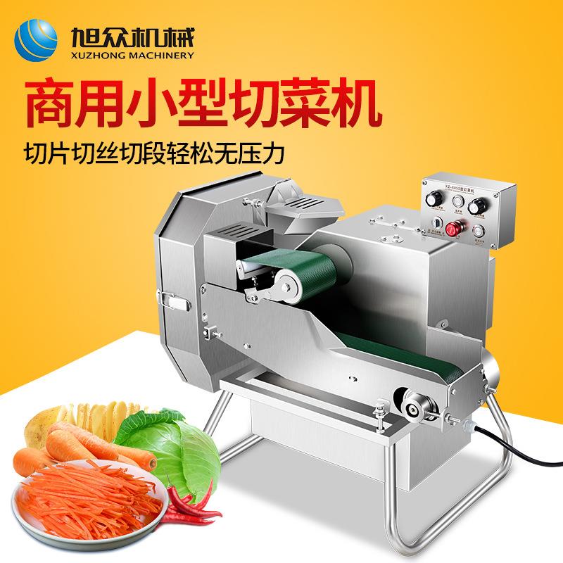 工厂全自动切菜机商用多功能食堂用切丝切片切丁不锈钢小型