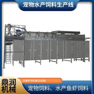 95S 鱼饲料加工备大DSE 鱼 膨化鱼饲设料设备 膨产量鱼饲料生产线