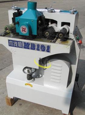 MB101木线刨机 线条刨削木机 相框门框线条机 家压具装木饰线条机