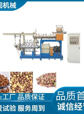 1/-物2th宠饲料螺生产线 双杆狗粮膨化机 湿法狗粮猫粮生DSE75产