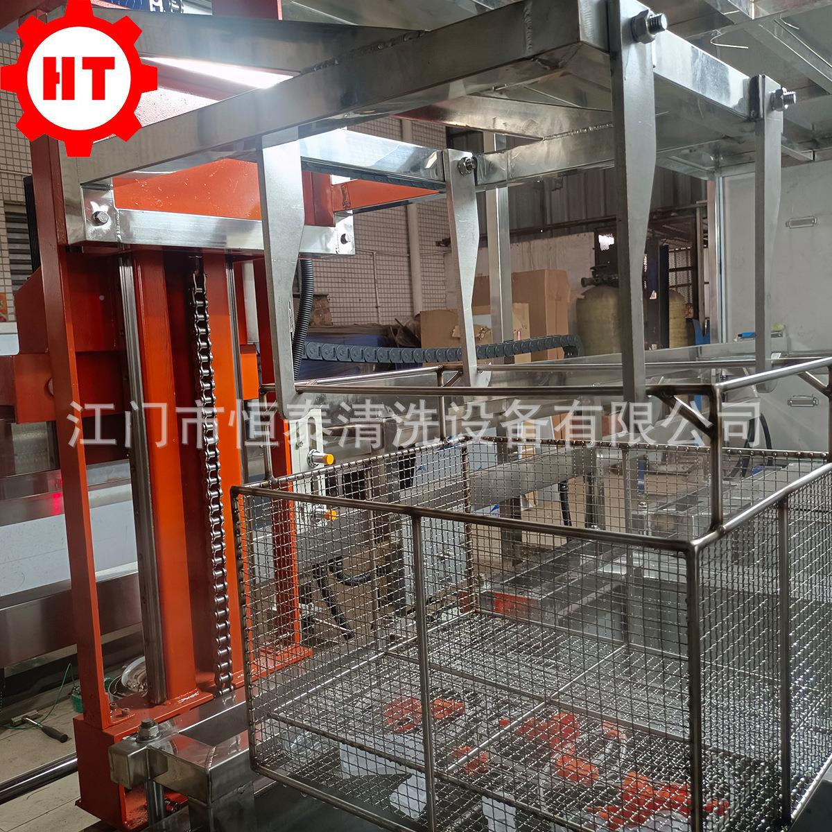 机械臂设超声波清洗机声机械臂超波清洗干燥备 自97409动化 设备