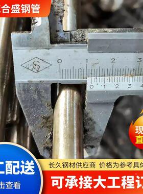 家20#精密厂管n 45#精拉管 空铁管16心M无缝精密WQI圆管