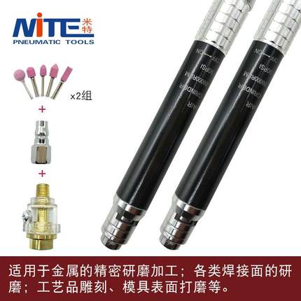 米NT-228S可调速风磨笔小型高磨773速特玉石雕刻光机m动刻磨气笔