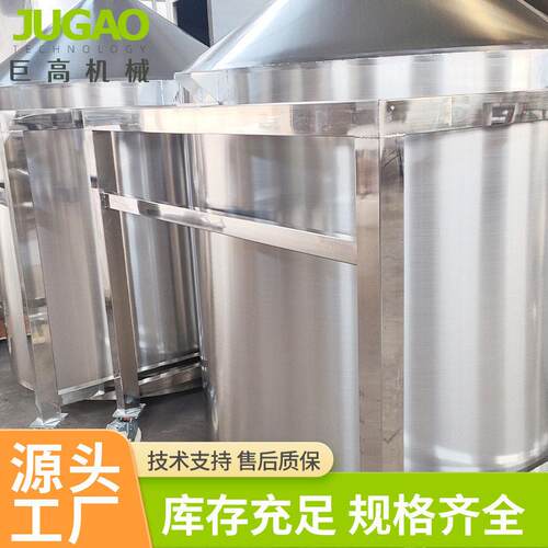 仓定制供不锈钢 立式生应产线专用料料斗塑胶RYH原料不锈钢料仓