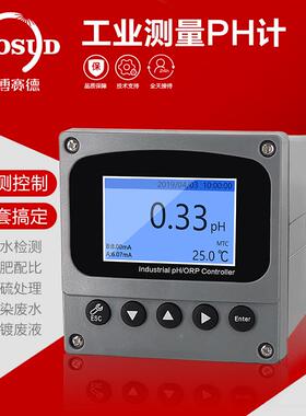 线ph计工业在在线制pH控器JSAC-PH-测试仪传感检器电极探头ORP测